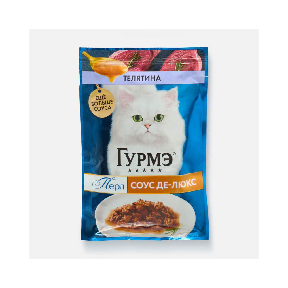 Корм для кошек Гурмэ, телятина 75гр
