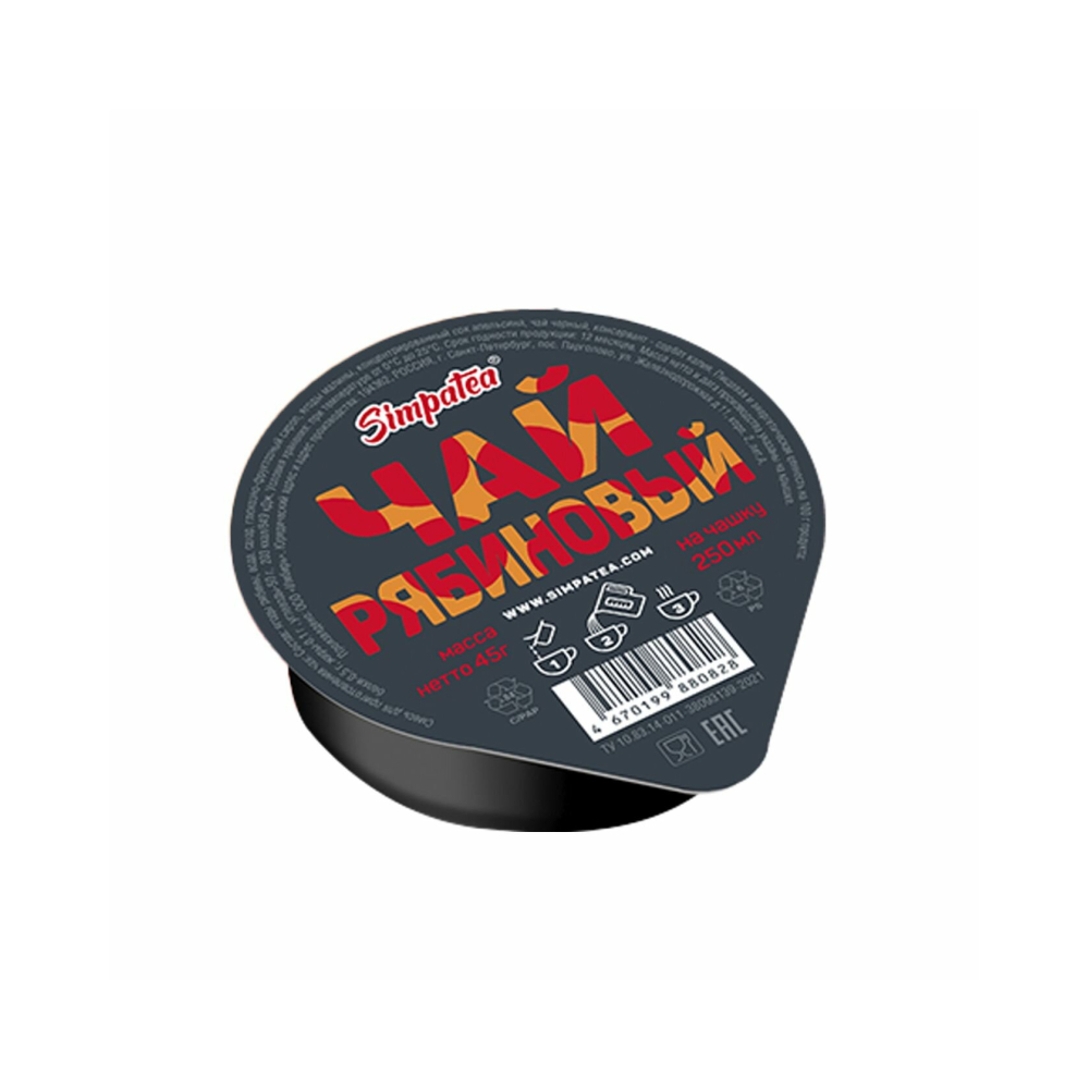 Чай рябиновый 45г СимпаТи