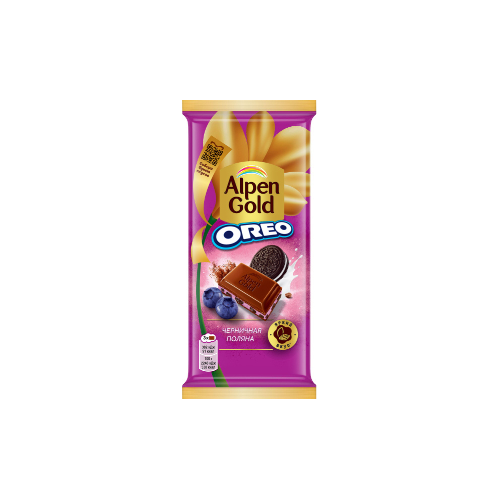 Шоколад Альпен Голд Черничная поляна 85г [АКЦИЯ]
