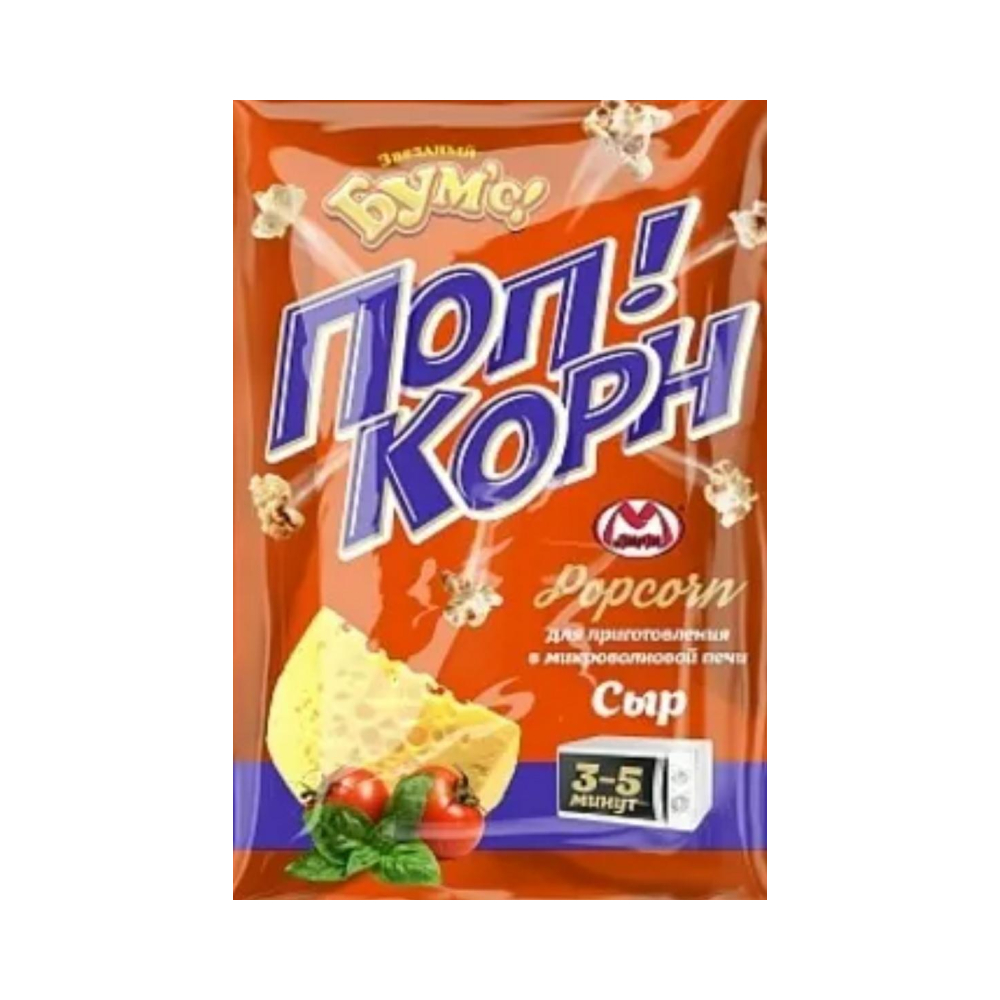 Попкорн Звездный Бумс! Сыр 100г